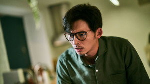 我們與惡的距離 1. évad Ep.4 4. epizód
