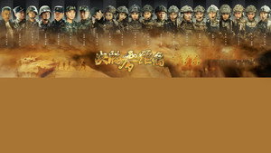 决胜零距离 kép
