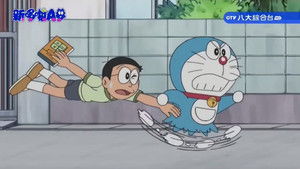ドラえもん 1. évad Ep.409 409. epizód