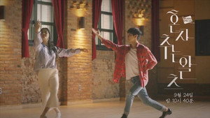 KBS 드라마 스페셜 8. évad Ep.4 4. epizód