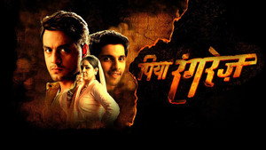 पिया रंगरेज़ kép