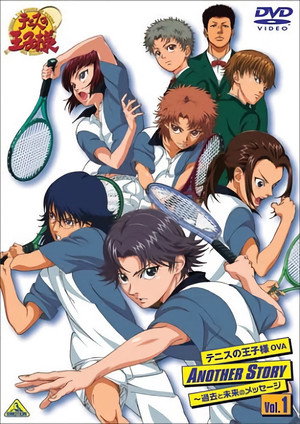 テニスの王子様 OVA ANOTHER STORY poszter