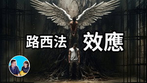 老高与小茉 Speciális epizódok Ep.267 267. epizód