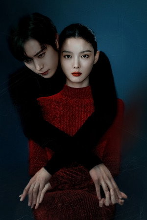 친애하는 X poszter
