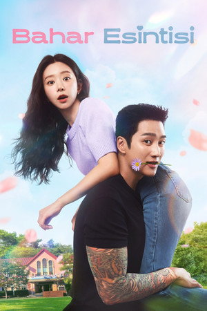 스프링 피버 poszter