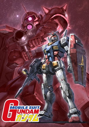 機動戦士ガンダム poszter