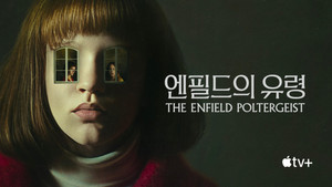 The Enfield Poltergeist kép