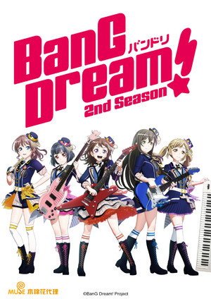 BanG Dream! poszter