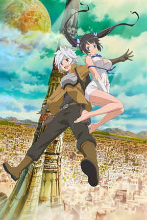 DanMachi: Is It Wrong to Try to Pick Up Girls in a Dungeon? poszter