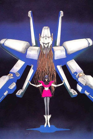重戦機エルガイム poszter