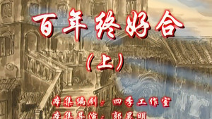 七十二家房客 8. évad Ep.153 153. epizód