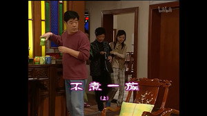 外来媳妇本地郎 3. évad Ep.849 849. epizód