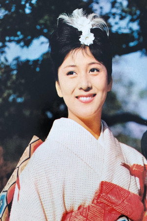 和泉雅子 profil kép