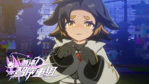 暂停！智序重组 1. évad Ep.2 2. epizód