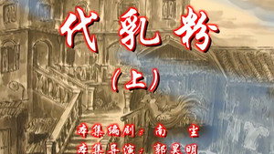 七十二家房客 7. évad Ep.3 3. epizód