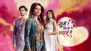 घुम है किसिकी प्यार में 2. évad Ep.1 1. epizód
