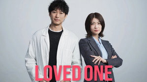 LOVED ONE kép
