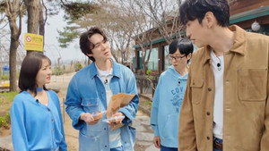 틈만나면, 4. évad Ep.17 17. epizód