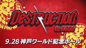 New Japan Pro Wrestling 54. évad Ep.85 85. epizód