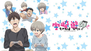 Uzaki-chan wa Asobitai! kép