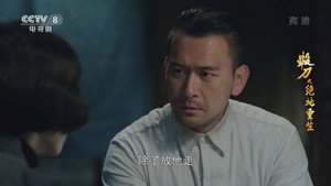 锻刀之绝地重生 1. évad Ep.21 21. epizód