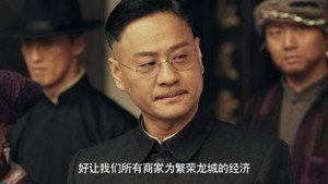 回马枪 1. évad Ep.11 11. epizód