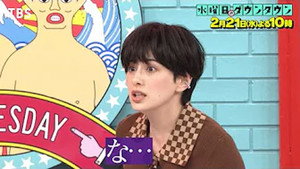 水曜日のダウンタウン 11. évad Ep.7 7. epizód