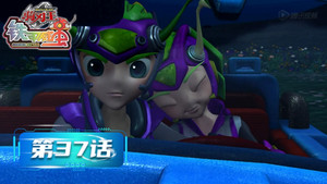 铁甲威虫之骑刃王 1. évad Ep.37 37. epizód