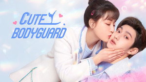那小子不可爱 kép