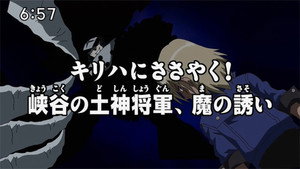 デジモンクロスウォーズ 1. évad Ep.42 42. epizód