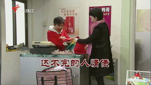 外来媳妇本地郎 9. évad Ep.3331 3331. epizód