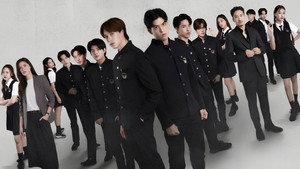 มิตรภาพคราบศัตรู kép