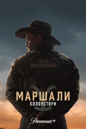 Marshals: Egy Yellowstone történet poszter