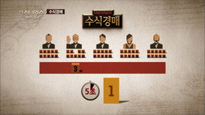더 지니어스 1. évad Ep.9 9. epizód