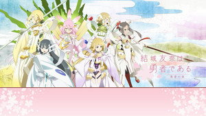 結城友奈は勇者である kép