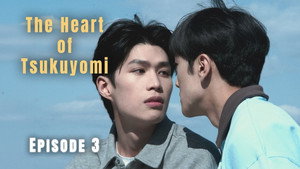 月读神之心 1. évad Ep.3 3. epizód