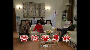 外来媳妇本地郎 2. évad Ep.474 474. epizód