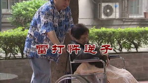 外来媳妇本地郎 7. évad Ep.2893 2893. epizód