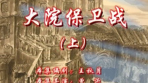 七十二家房客 8. évad Ep.137 137. epizód