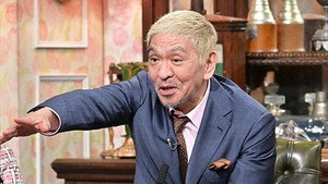 探偵!ナイトスクープ 37. évad Ep.1764 1764. epizód