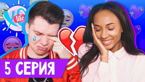 XO LIFE 2. évad Ep.5 5. epizód