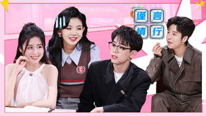 火星情报局 Speciális epizódok Ep.64 64. epizód