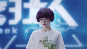 飞鸟集 1. évad Ep.3 3. epizód