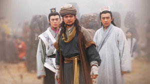 天龍八部 kép