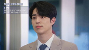 안 아파도 청춘이다 1. évad Ep.2 2. epizód