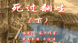 七十二家房客 1. évad Ep.64 64. epizód
