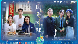 澳门双行线 kép