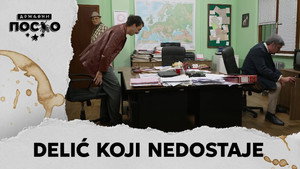 Државни посао 13. évad Ep.123 123. epizód
