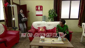 外来媳妇本地郎 12. évad Ep.3794 3794. epizód