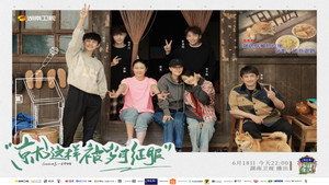 向往的生活 5. évad Ep.9 9. epizód